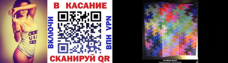 Наркота Новосибирск ГАШИШ АМФ Галлюциногенные грибы Героин Марихуана Cocaine МЕФ