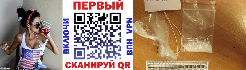Amphetamine 97%  купить наркотики сайты  Новосибирск 