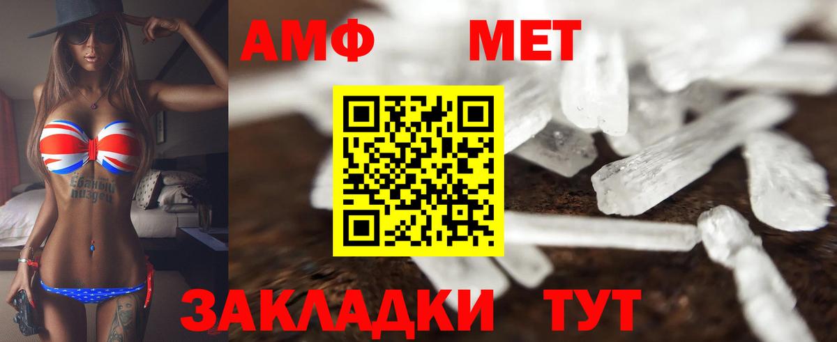 Новосибирск  Амфетамин  это Telegram  АМФ Premium  Вход с VPN 