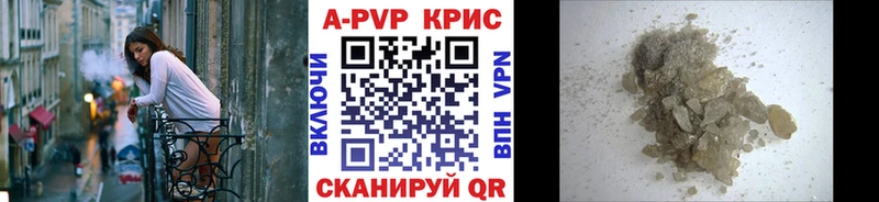 A-PVP Crystall  MEGA tor  Новосибирск  как найти наркотики 
