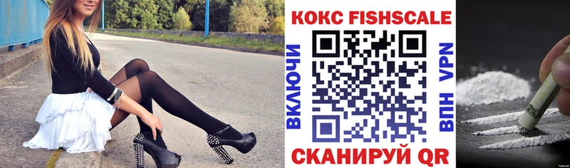 Кокаин VHQ Новосибирск