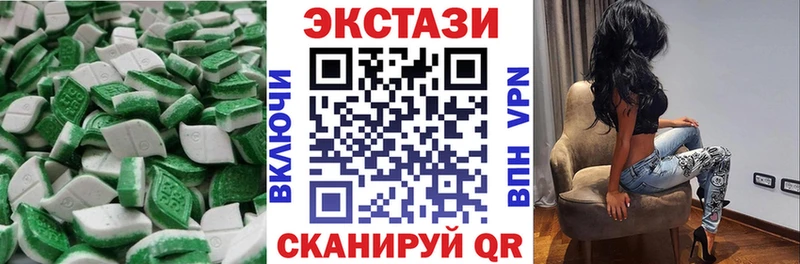 Экстази ешки  Новосибирск 