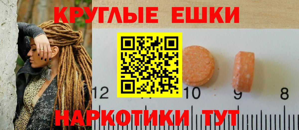 Ecstasy louis Vuitton  ЭКСТАЗИ таблы  Экстази  Новосибирск  Вход с VPN 