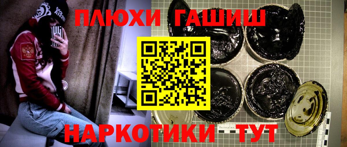 Новосибирск  ГАШ AMNESIA HAZE  Гашиш AMNESIA HAZE  Вход с VPN 