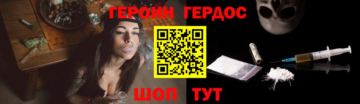Героин афганец Новосибирск