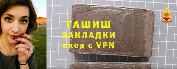наркотики Ладушкин