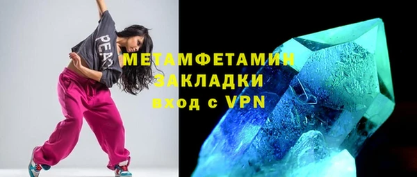 наркотики Ладушкин
