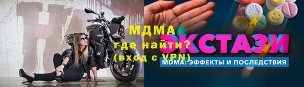 марки nbome Лабытнанги