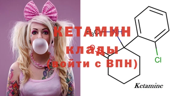 наркотики Ладушкин