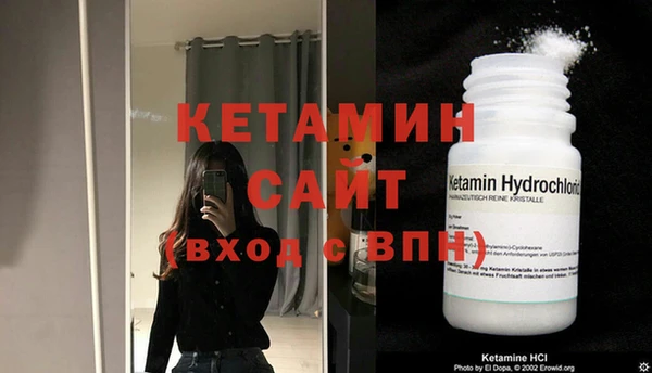 марки nbome Лабытнанги