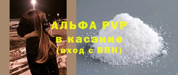 Альфа ПВП Лагань