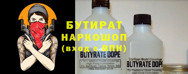 Альфа ПВП Лагань