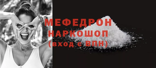 марки nbome Лабытнанги