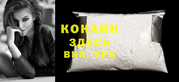 наркотики Ладушкин
