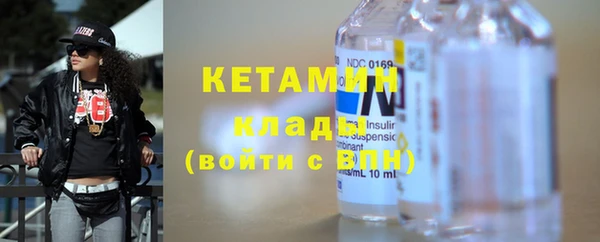 марки nbome Лабытнанги