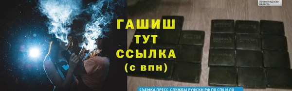 наркотики Ладушкин