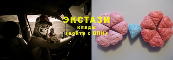 марки nbome Лабытнанги