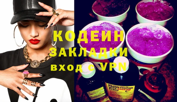 Альфа ПВП Лагань
