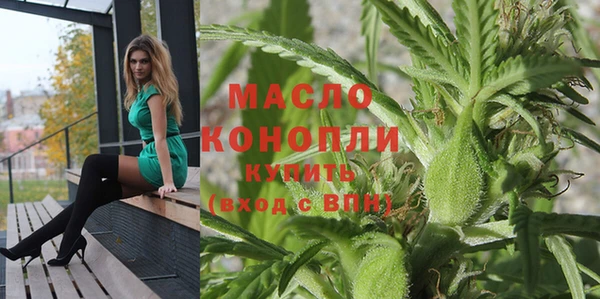 марки nbome Лабытнанги