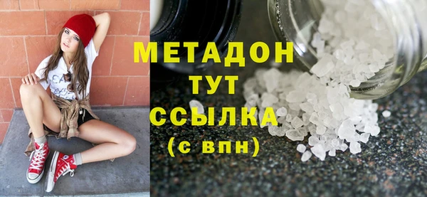 марки nbome Лабытнанги
