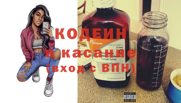марки nbome Лабытнанги