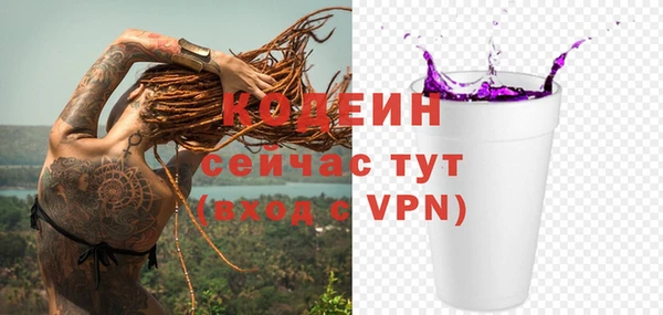 наркотики Ладушкин