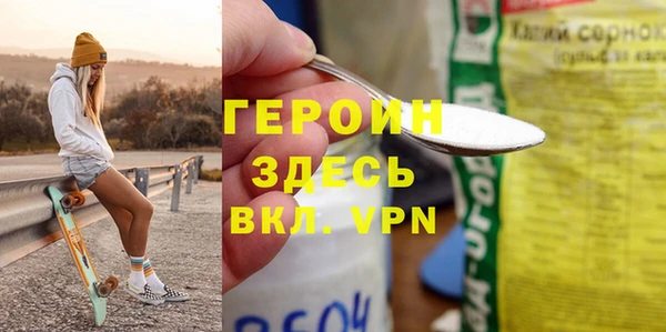 марки nbome Лабытнанги