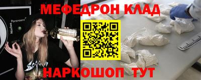 МДМА Гусиноозёрск