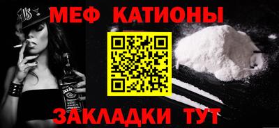 МДМА Гусиноозёрск