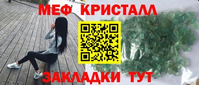 бутират Гусев