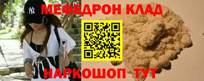 прущий лед Гусь-Хрустальный