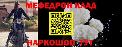 прущий лед Гусь-Хрустальный