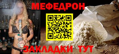 МДМА Гусиноозёрск
