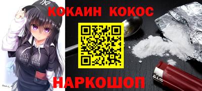 прущий лед Гусь-Хрустальный