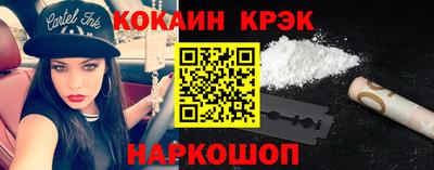 прущий лед Гусь-Хрустальный