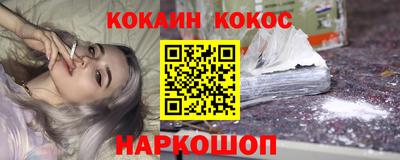 бутират Гусев
