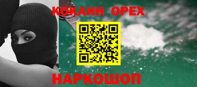 прущий лед Гусь-Хрустальный