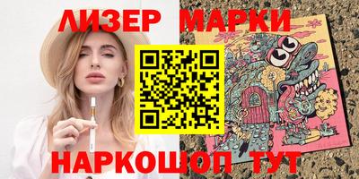 МДМА Гусиноозёрск