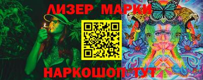 МДМА Гусиноозёрск