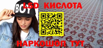 бутират Гусев