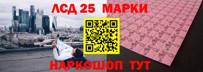 прущий лед Гусь-Хрустальный