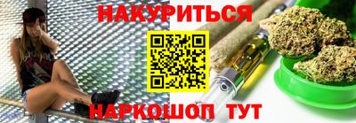 бутират Гусев