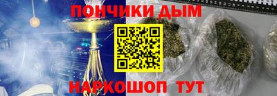 бутират Гусев