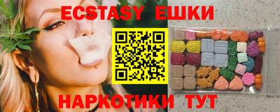 бутират Гусев