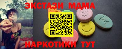 прущий лед Гусь-Хрустальный