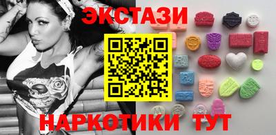 бутират Гусев