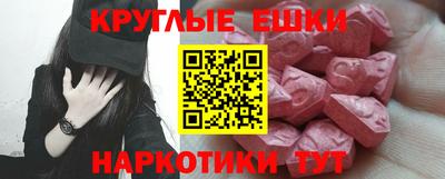 бутират Гусев