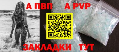 прущий лед Гусь-Хрустальный