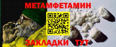 прущий лед Гусь-Хрустальный
