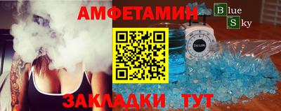 бутират Гусев